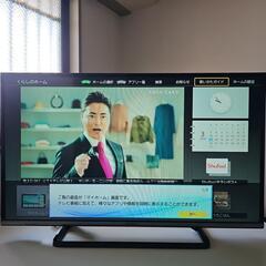 【ネット決済】家電 テレビ 液晶テレビ