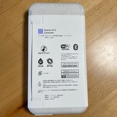 未使用　Xperia 10 V ラベンダー 128 GB SIMフリー