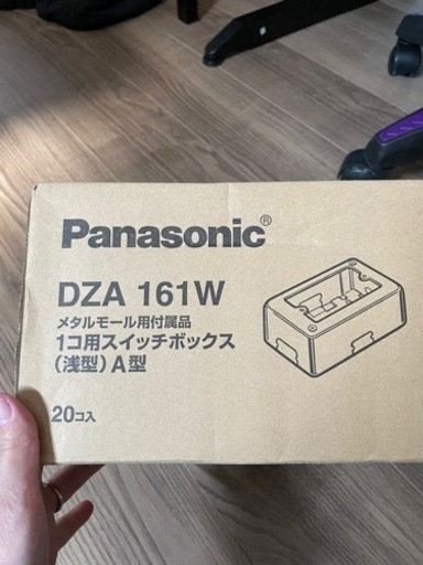 パナソニック Panasonicメタルモール付属品 スイッチボックス浅型　DZA161W 20個