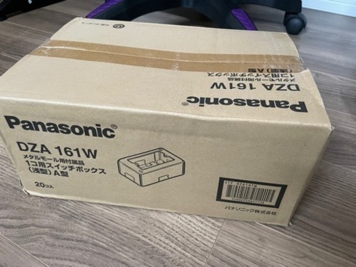 パナソニック Panasonicメタルモール付属品 スイッチボックス浅型　DZA161W 20個