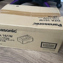 パナソニック Panasonicメタルモール付属品 スイッチボックス浅型　DZA161W 20個