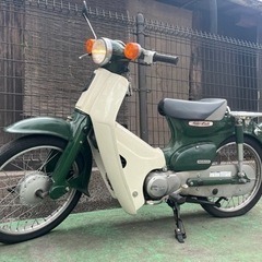 【売約済】実働 ホンダ AA01 スーパーカブ50 原付 バイク...