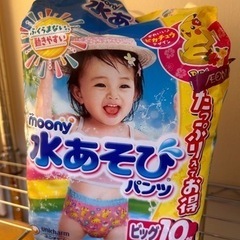 ムーニー　水遊びパンツ　XLビッグ　10枚