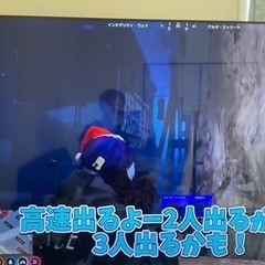 【ネット決済・配送可】80インチテレビ