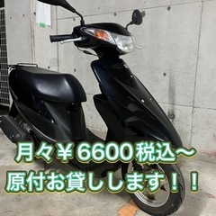 大阪🎉格安　原付月々¥6600〜　お貸しします。