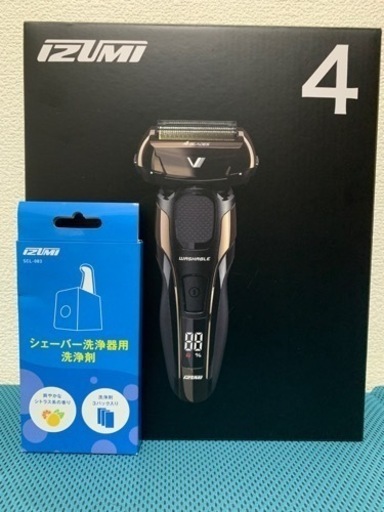 往復式シェーバー ハイエンド　Z-DRIVE 4枚刃 洗浄器付　日本製