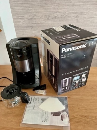 家電 キッチン家電 コーヒーメーカー