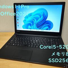 【Windows11】薄型スタイリッシュ サクサク動作 東芝 d...