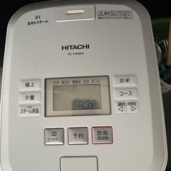 HITACHI  炊飯器 家電