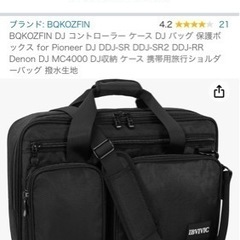 DJ機材用バッグ