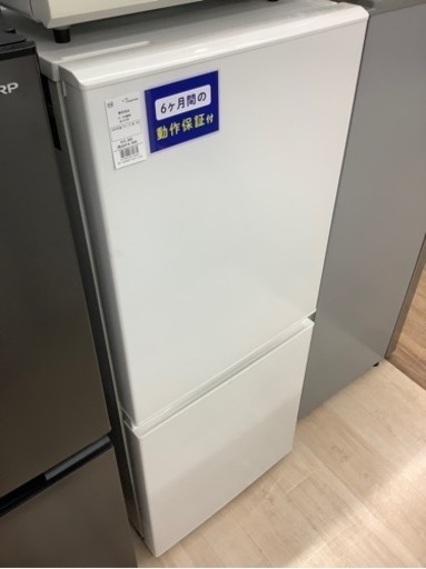 【6ヶ月間の保証付】無印良品の2ドア冷蔵庫のご紹介です