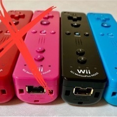 【最終価格】wii、wiiU対応　リモコン　モーションプラス　ス...