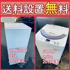 送料設置無料❗️⭐️人気No.1⭐️入荷次第すぐ売り切れ❗️冷蔵...