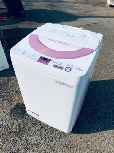 ⭐️SHARP 電気洗濯機⭐️ ⭐️ES-GE6A-P⭐️