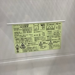 【6ヶ月間の保証付】SHARP 2ドア冷蔵庫のご紹介です