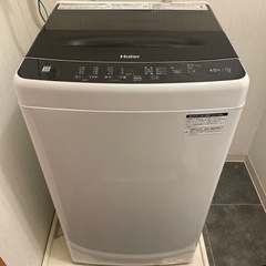 【間も無く締切】2023年製　使用期間約半年　Haier JW-...