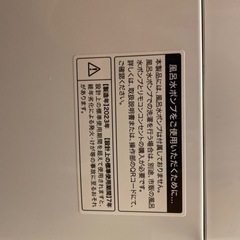 【間も無く締切】2023年製　使用期間約半年　Haier JW-U45A 洗濯機　