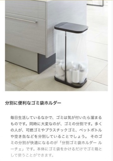 ゴミ袋ホルダー　2個セット（1個でもご相談可）