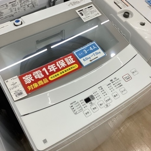 【安心の1年保証！】ニトリの洗濯機のご紹介です