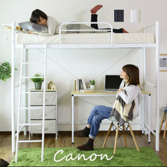 ロフトベッド　ハイベッド