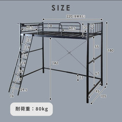 ロフトベッド　ハイベッド