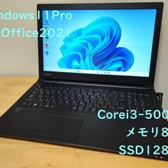 激安ワケアリ品【Windows11】薄型スタイリッシュ サクサク...