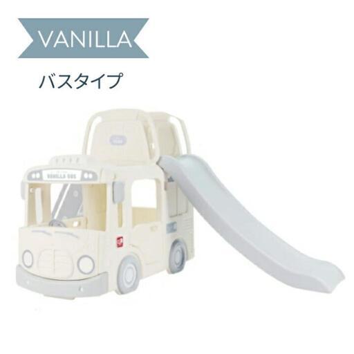 【急募】ベビー・子供用滑り台引き取ってくださる方