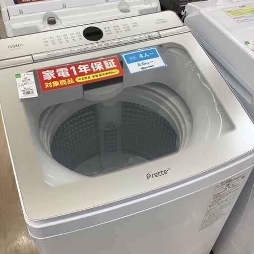 【1年保証付き】AQUAの全自動洗濯機(AQW-VX10N)のご紹介です