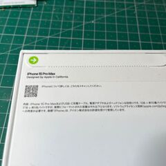 【新品未開封】iPhone 15 Pro Max 256GB ブラックチタニウム
