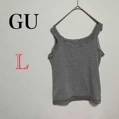 【ネット決済・配送可】『GU』キャミソール　レディース　古着　タ...