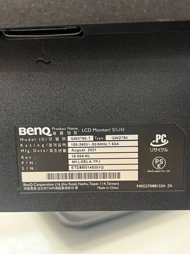 リサイクルショップどりーむ天保山店 No12231 PCモニター パソコン