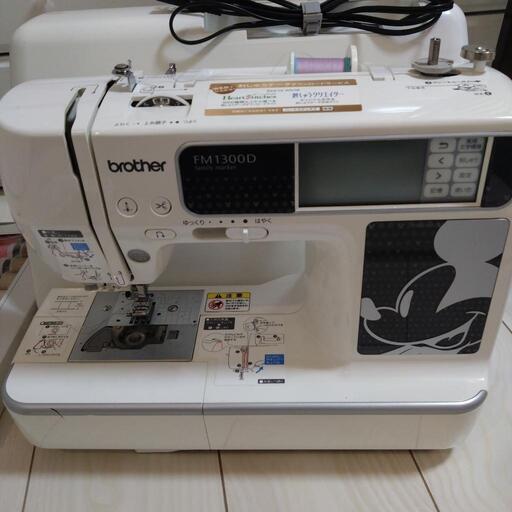 お値下げ！ブラザー刺繍ミシンFM1300D