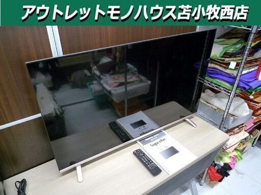 43V型 液晶テレビ アグレクション SU-43K 年式不明 中古 4K対応液晶テレビ Superbe 苫小牧西店