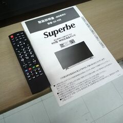43V型 液晶テレビ アグレクション SU-43K 年式不明 中古 4K対応液晶テレビ Superbe 苫小牧西店