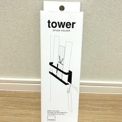 山崎実業/tower 神棚　石膏ボード用プッシュピン・木ネジ