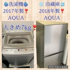 ⭐️🚗³₃✨️お届け設置無料(⛩✨️京都限定特別価格❣️⛩)❣️...