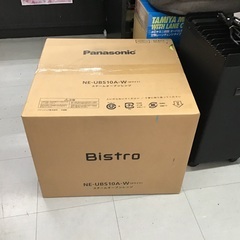 値下げしました！【未開封】Panasonic Bistro…