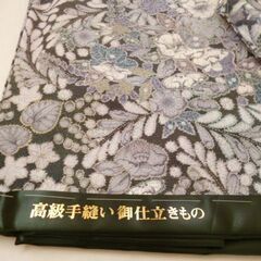 ★正絹★新品・未使用品★裄６８㎝★グレー基調に辻が花★