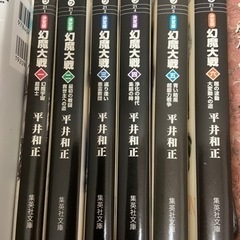 🔥値下げ🔥幻魔大戦　本/CD/DVD マンガ、コミック、アニメ
