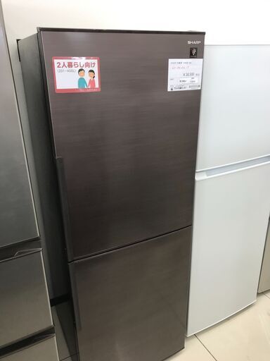 ★ジモティ割あり★ SHARP 冷蔵庫 280L 19年製 動作確認／クリーニング済み HJ2509