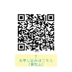 親子で参加できる春のわくわく多言語体験会 - イベント