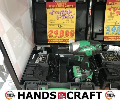 ✨HiKOKI　中古美品　WH18DKL　インパクトドライバ　18V　フルセット✨うるま市田場✨