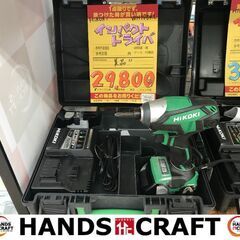 ✨HiKOKI　中古美品　WH18DKL　インパクトドライバ　1...