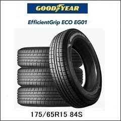 👨‍🦳 175/65R15  新品4本セット 交換工賃込 アクア...