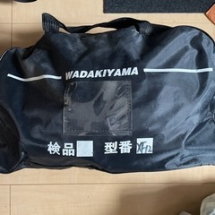 WADAKIYAMA XF12 タイヤチェーン