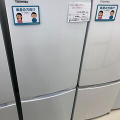 ★ジモティ割あり★ TOSHIBA 冷蔵庫 153L 22年製 ...