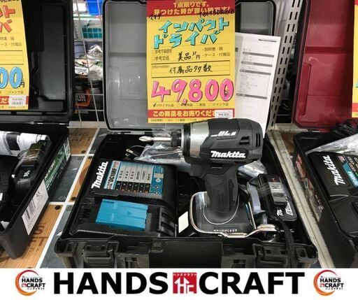 ✨マキタ　中古美品　TD173DRGXB　インパクトドライバ　18V　フルセット　付属品多数✨うるま市田場✨