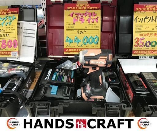 ✨マキタ　中古美品　TD001GDXFC　インパクトドライバ　40V　フルセット　ビット類付属✨うるま市田場✨