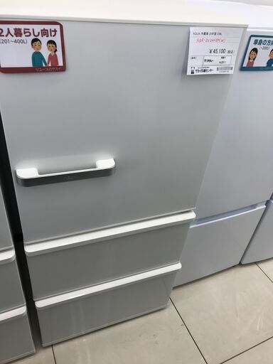 ★ジモティ割あり★ AQUA 冷蔵庫 238L 20年製 動作確認／クリーニング済み HJ2511