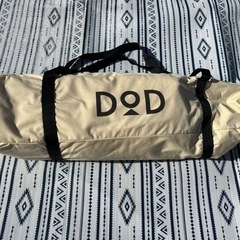 【4/19値下げ】DOD チーズタープミニ 未使用 ポリコットン 3m×3m